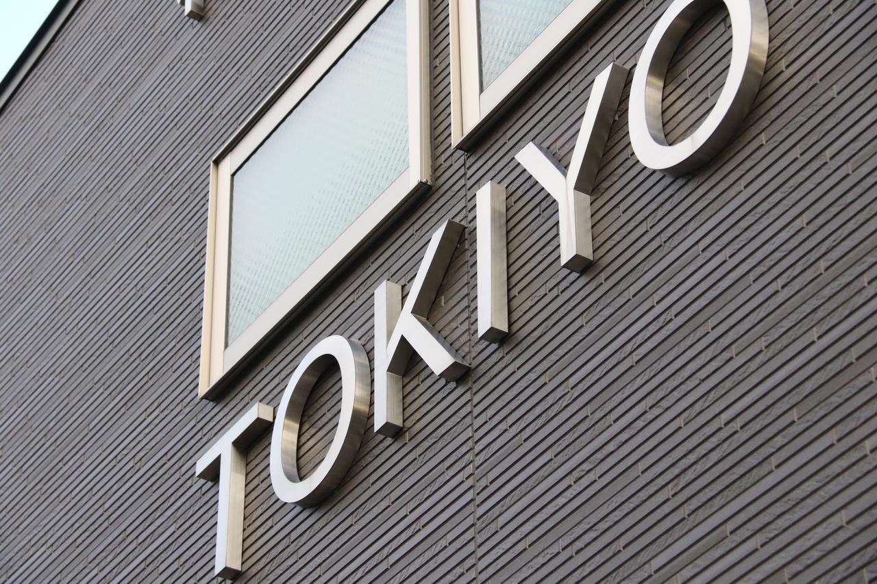 Tokiyo Hostel Toyonaka Zewnętrze zdjęcie